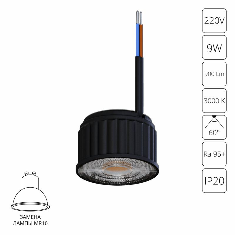 Светодиодный модуль Arte Lamp ORE LED 3000К 9W A24190-3K фото 1