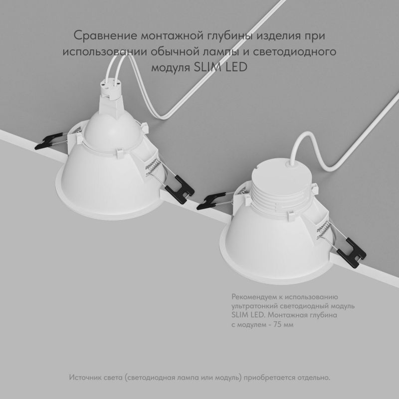 Встраиваемый светильник Denkirs IP 20, 10 Вт, GU5.3, LED, белый/золотой, пластик DK3026-WG фото 4