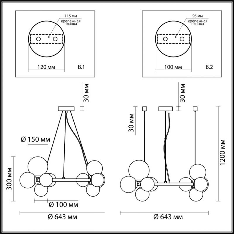 Люстра подвесная Odeon Light TOVI 4818/11