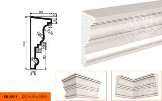 Карниз Lepninaplast КВ-220/1