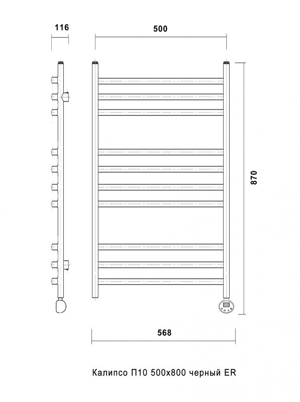 Полотенцесушитель электрический Domoterm Калипсо П10 500x800 ЧРН ER фото 4