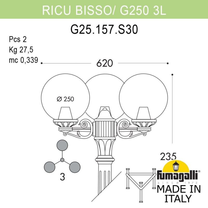 Садово-парковый фонарь Fumagalli GLOBE 250 черный, дымчатый G25.157.S30.AZF1R