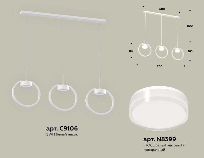 Комплект подвесного светильника с акрилом Ambrella TRADITIONAL XB XB9106156 фото 2