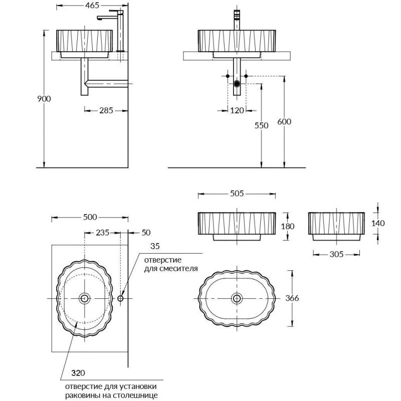 Раковина накладная Kerama Marazzi Artbasin Conchiglia 50 CC.wb.50\WHT.M, 53 см