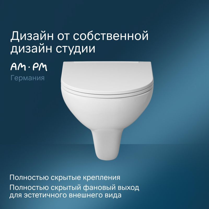 Унитаз подвесной AM.PM Gem C901700SC с микролифтом