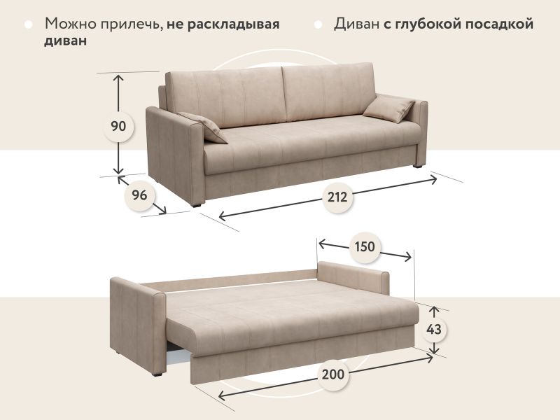 Диван прямой D1 furniture Римини BD-2152619