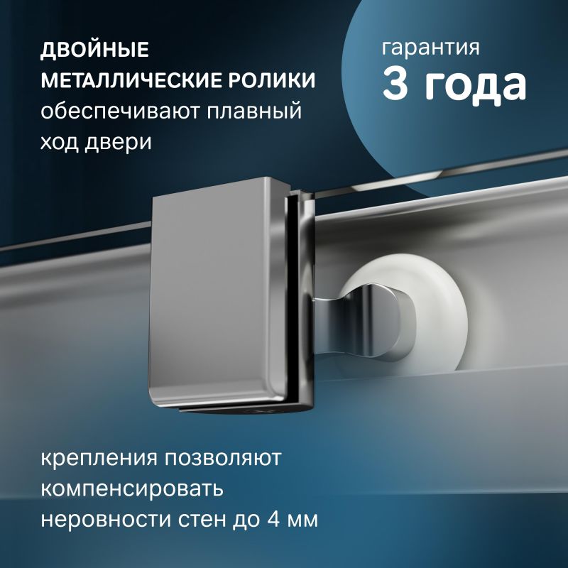 Душевой уголок AMPM Func W84G-403-12090-MТ 120х90, профиль хром матовый, стекло прозрачное фото 13