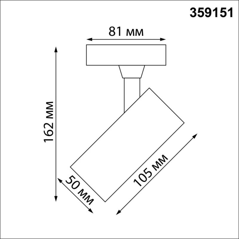 Светильник трековый однофазный трехжильный IP2 LED 15W 22V 3К 144Лм SELENE PORT NovoTech 359151 фото 4