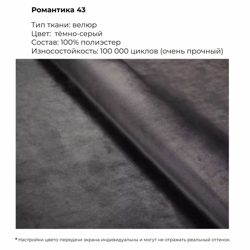 Банкетка Ambia Kona на деревянном основании серый BD-3069284 фото 3