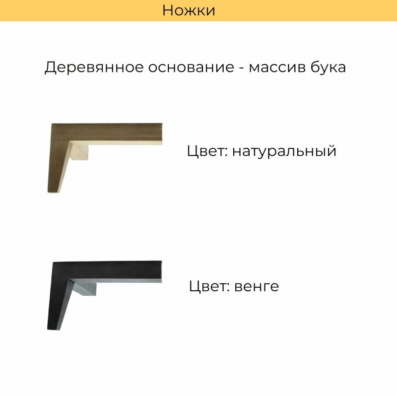Банкетка Ambia Kona на деревянном основании серый BD-3069284 фото 8