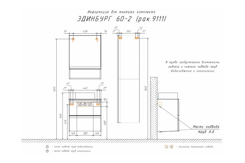 Зеркальный шкаф Comforty Эдинбург-60 00-00002043 светлый бетон