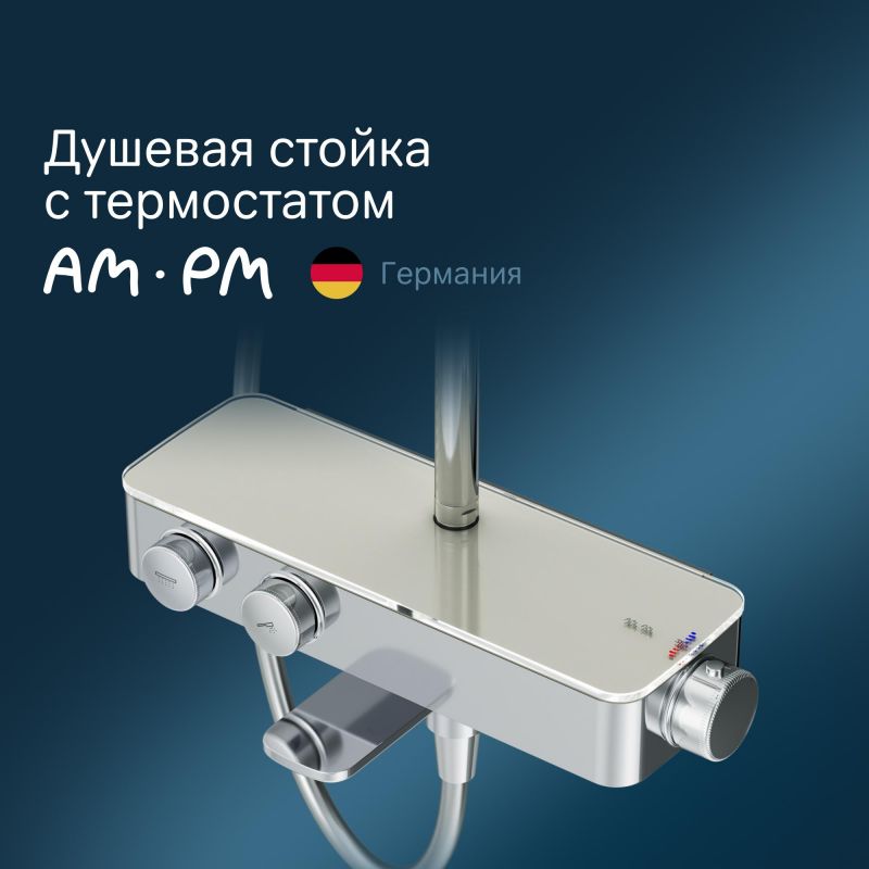 Душевая система AM.PM Inspire 2.0 F0750A500 хром фото 18