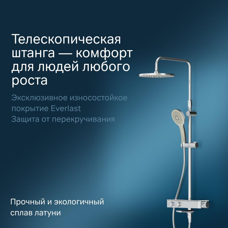 Душевая система AM.PM Inspire 2.0 F0750A500 хром фото 19