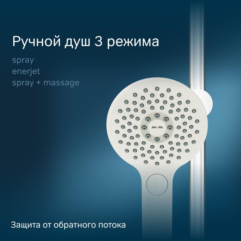 Душевая система AM.PM Inspire 2.0 F0750A500 хром фото 22