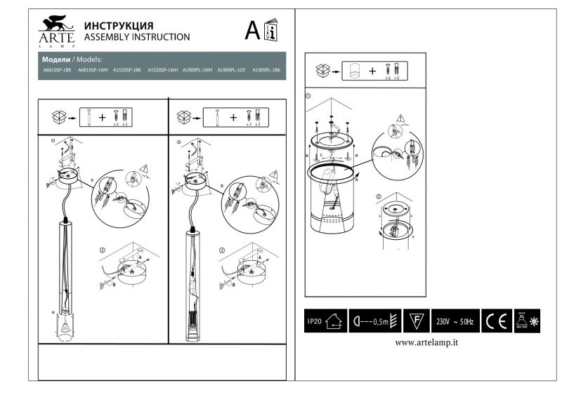 Светильник подвесной Arte Lamp A6810 A6810SP-1WH