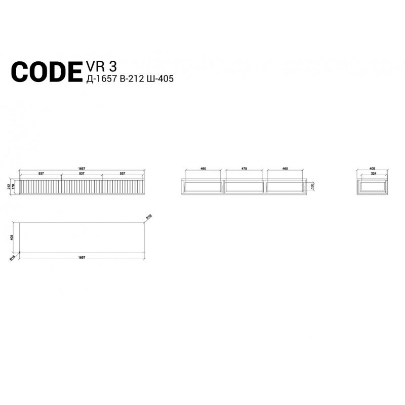 Консоль The IDEA Code BD-1964462