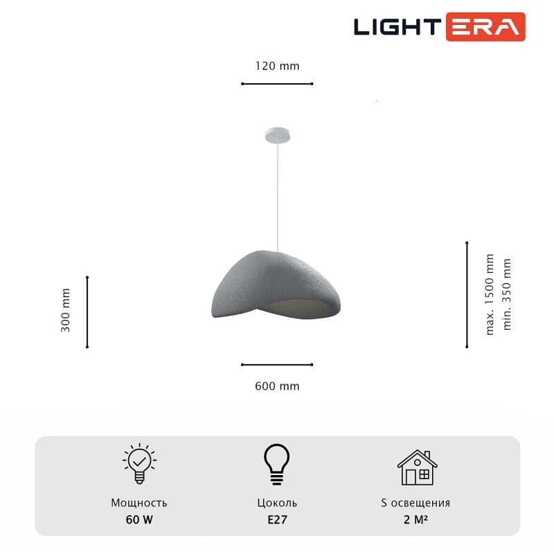 Подвесной светильник LIGHTERA Stone LE205L-600S фото 6
