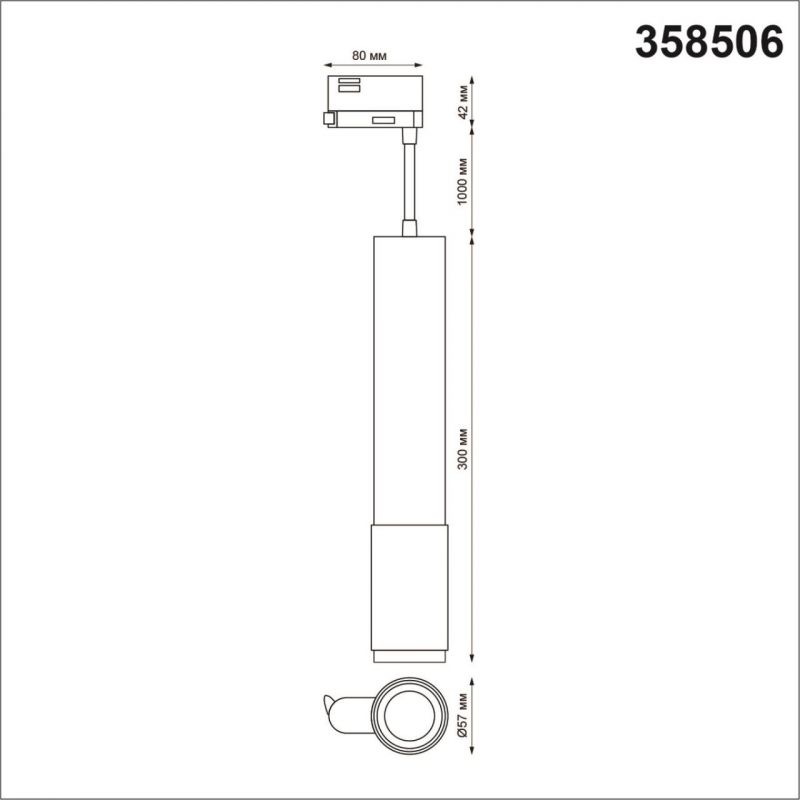 Трехфазный трековый светодиодный cветильник NovoTech MAIS LED 4000K 12W 358506 фото 2