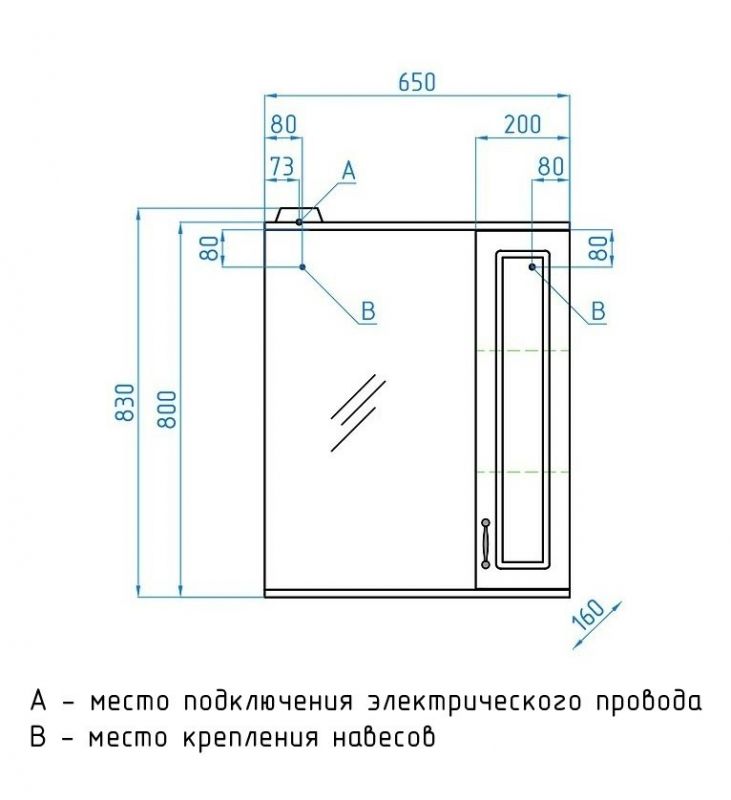 Зеркальный шкаф Style Line Олеандр-2 ЛС-00000050 фото 9
