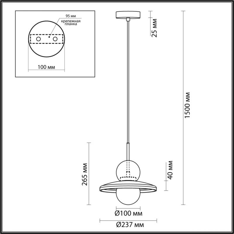 Подвес Odeon Light Hatty 5014/1D