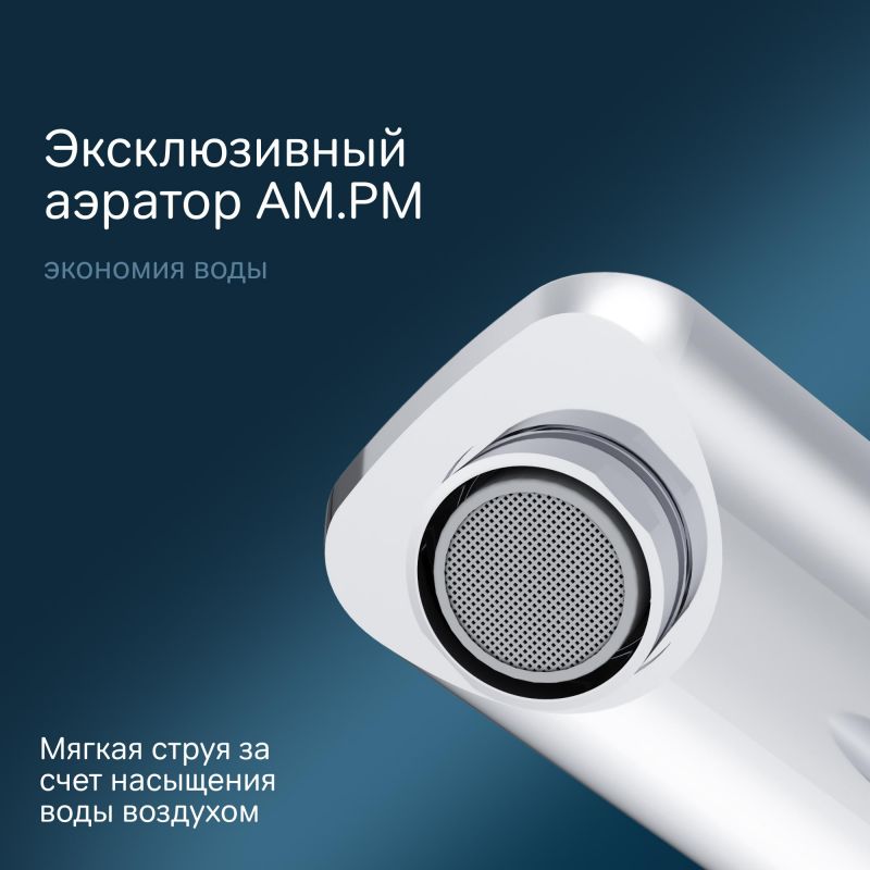 Смеситель для раковины AM.PM X-Joy F85A02500