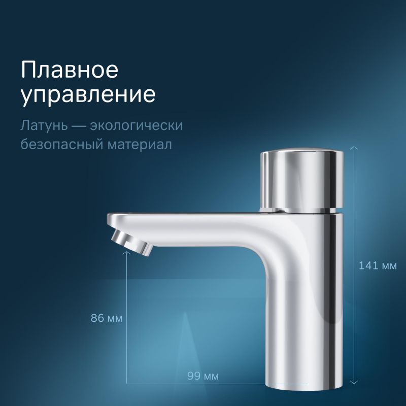 Смеситель для раковины AM.PM X-Joy F85A02500