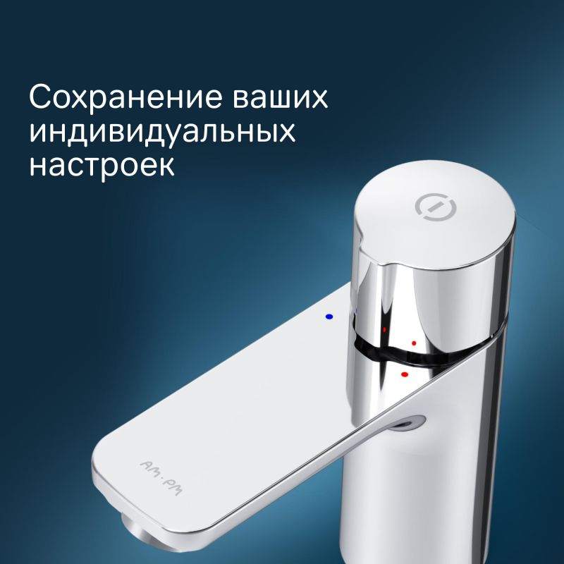 Смеситель для раковины AM.PM X-Joy F85A02500