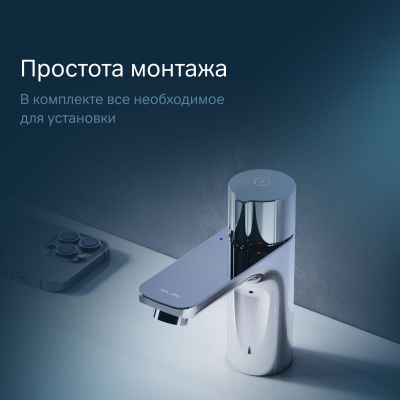 Смеситель для раковины AM.PM X-Joy F85A02500