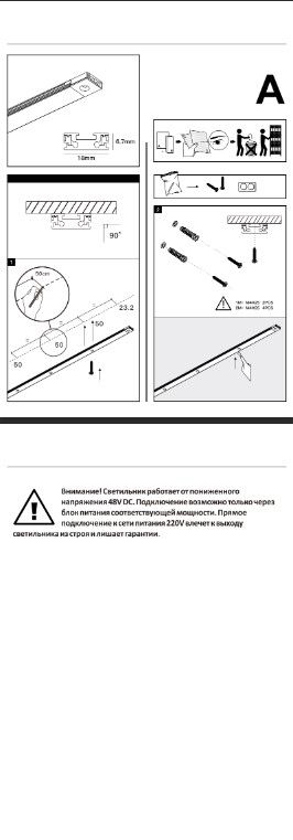 Трек Denkirs Air Base TR5202-GO