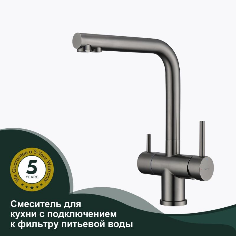 Смеситель для кухни Splenka S70 S70.61.09 Графит фото 2