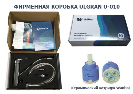 Смеситель для кухни Ulgran Classic U-010-343 антрацит фото 2