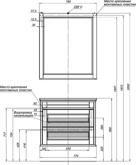 Зеркало Aquanet Бостон 80 М 209676, белый