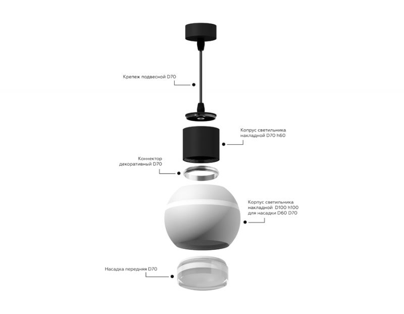 Корпус светильника Ambrella DIY Spot C7723