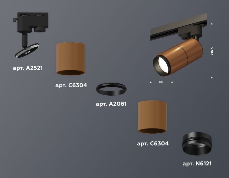 Комплект трекового однофазного светильника Ambrella Track System XT6304001 фото 3