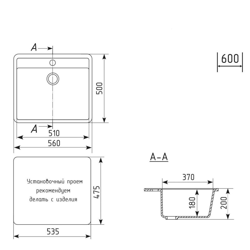 Кухонная мойка Mixline ML-GM15 551915 темно-серая фото 3