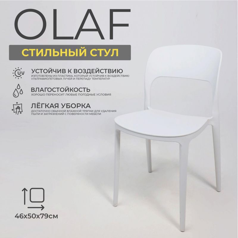 Стул AksHome OLAF 108937 фото 2