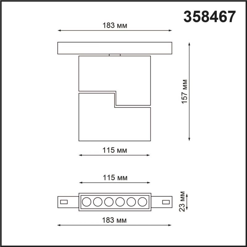 Трековый светильник NovoTech FLUM LED 4000К 12W 358467 SHINO фото 2