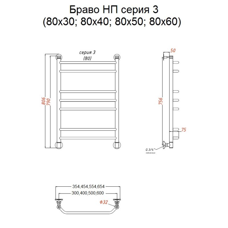 Полотенцесушитель водяной Тругор Браво3/нп8040