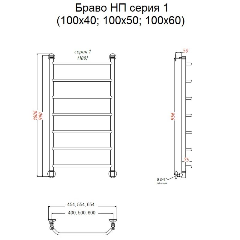 Полотенцесушитель водяной Тругор Браво1/нп10050