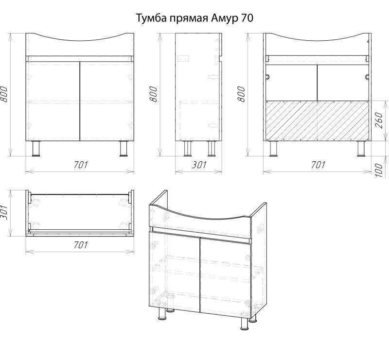 Тумба под раковину Misty Амур Э-Аму01070-021Н белый