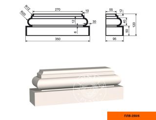 Пилястра Decomaster ПЛВ-250/6 база(120*95*350мм)