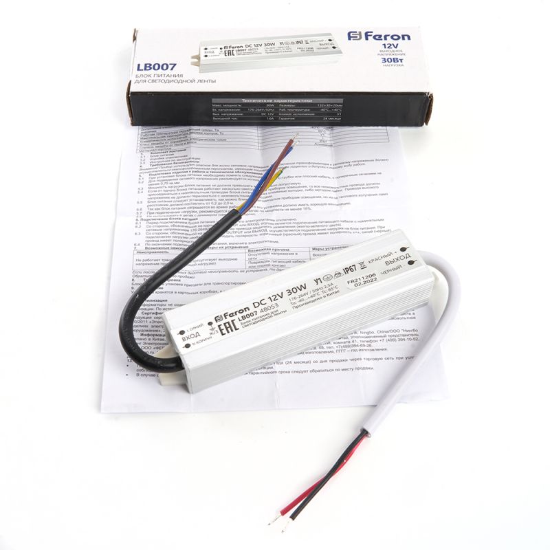 Трансформатор для светодиодной ленты Feron lb007 48053 фото 2