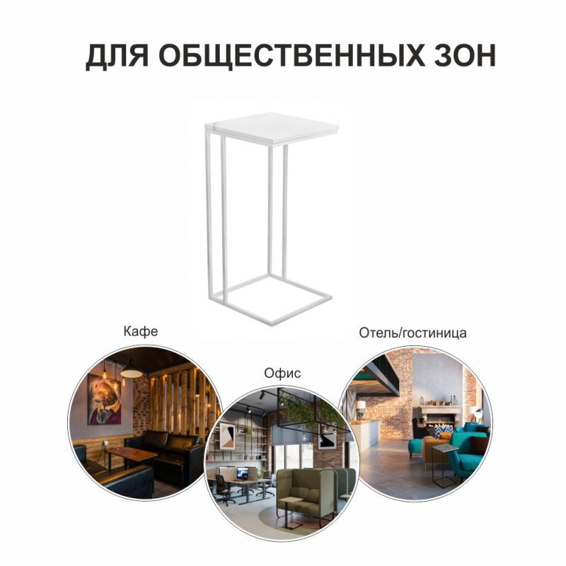 Придиванный столик Bradex Home Loft BD-2538163