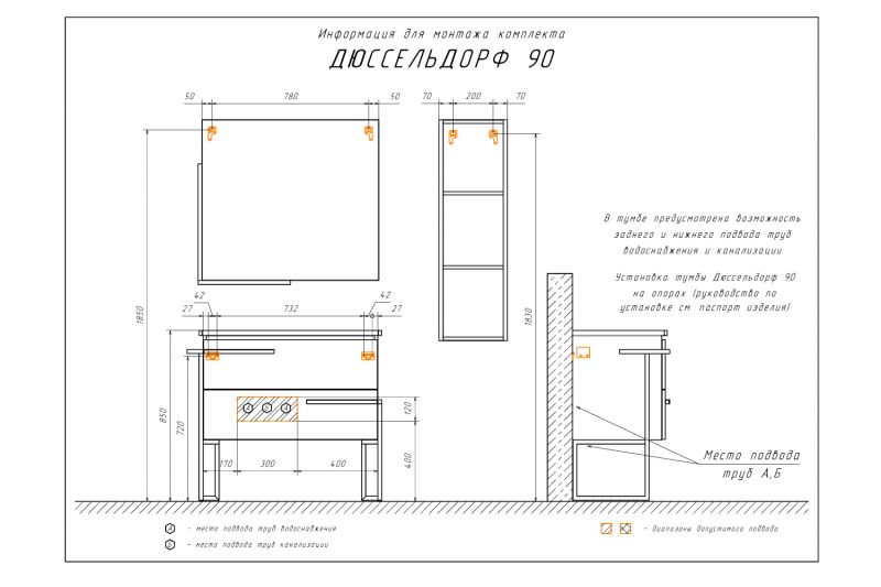 Тумба с раковиной Comforty Дюссельдорф 00-00004093