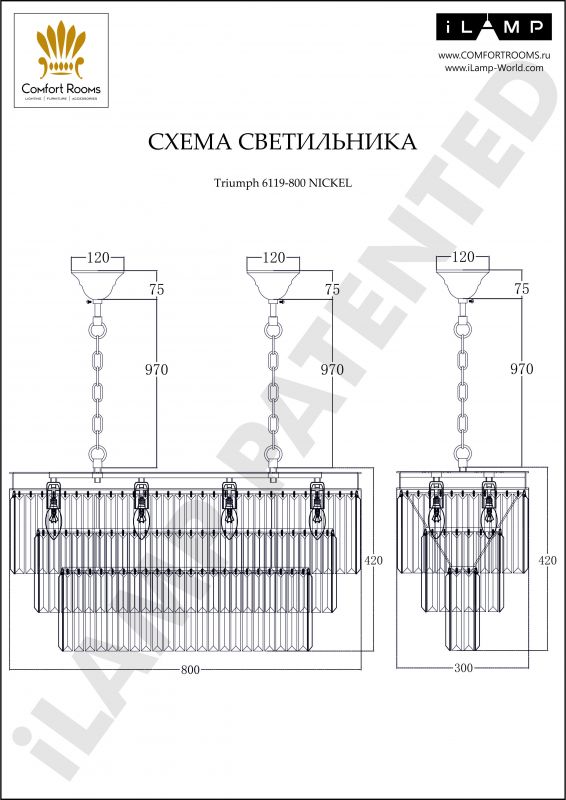 Подвесная люстра iLAMP Triumph 6119-800 NIC