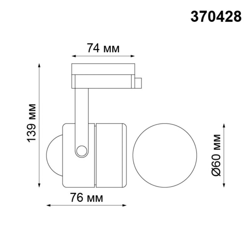 Трековый светильник NovoTech Pipe 370428