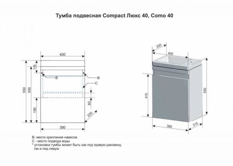 Зеркало-шкаф Style Line Альтаир ЛС-00000114