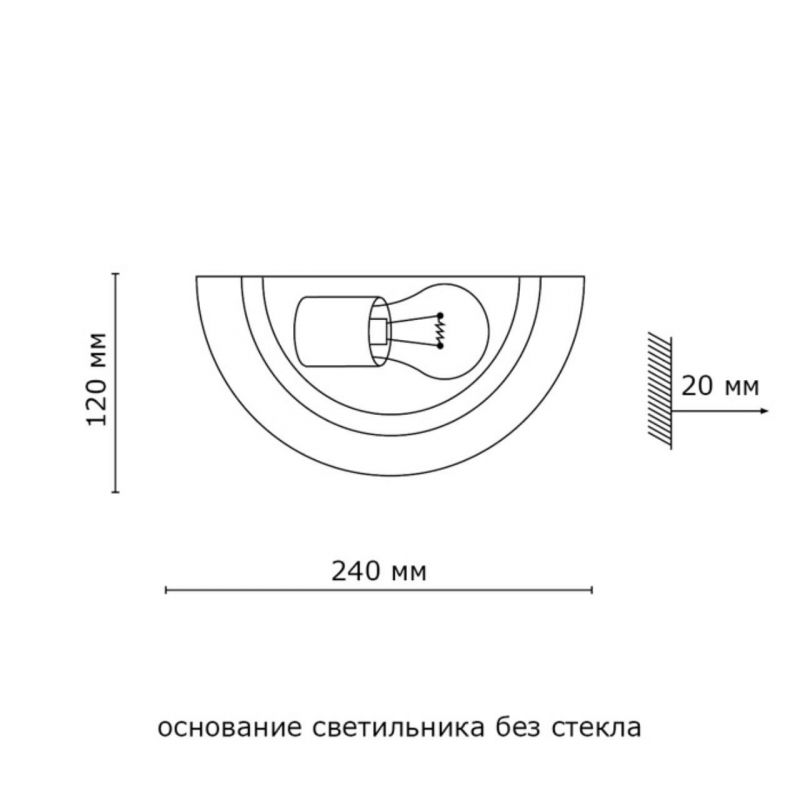 Бра Sonex GLASSI 018 фото 2