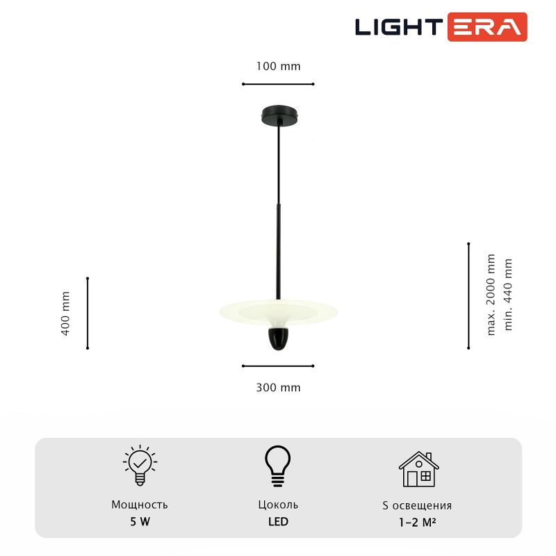 Подвесной светильник LIGHTERA Natron LE125L-30W фото 6