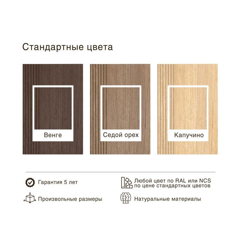 Стол журнальный Мебельная мастерская Строгановых FJORD бежевый BD-3127891 фото 4